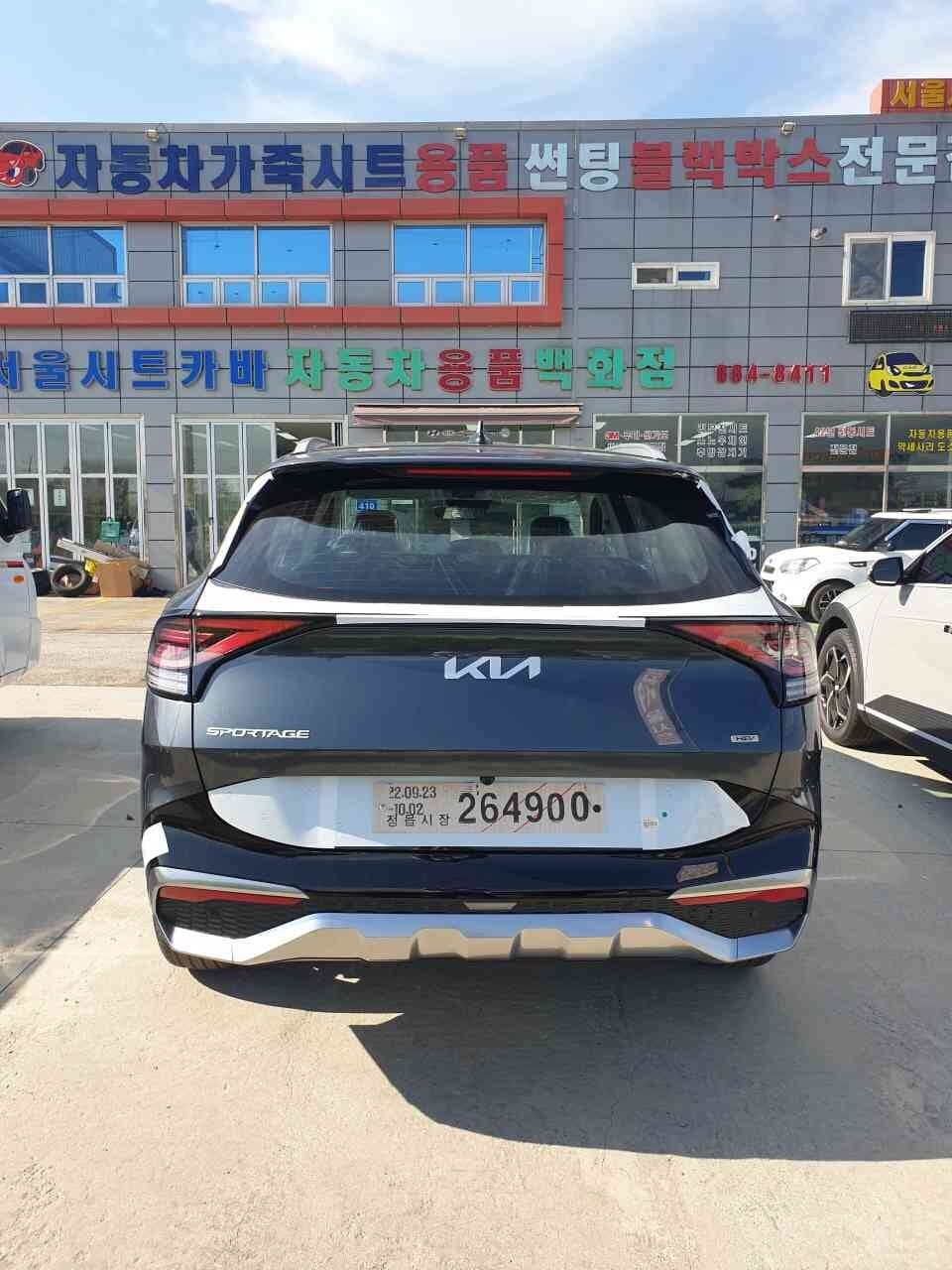 기아 스포티지 하이브리드 노블레스 게시글 썸네일