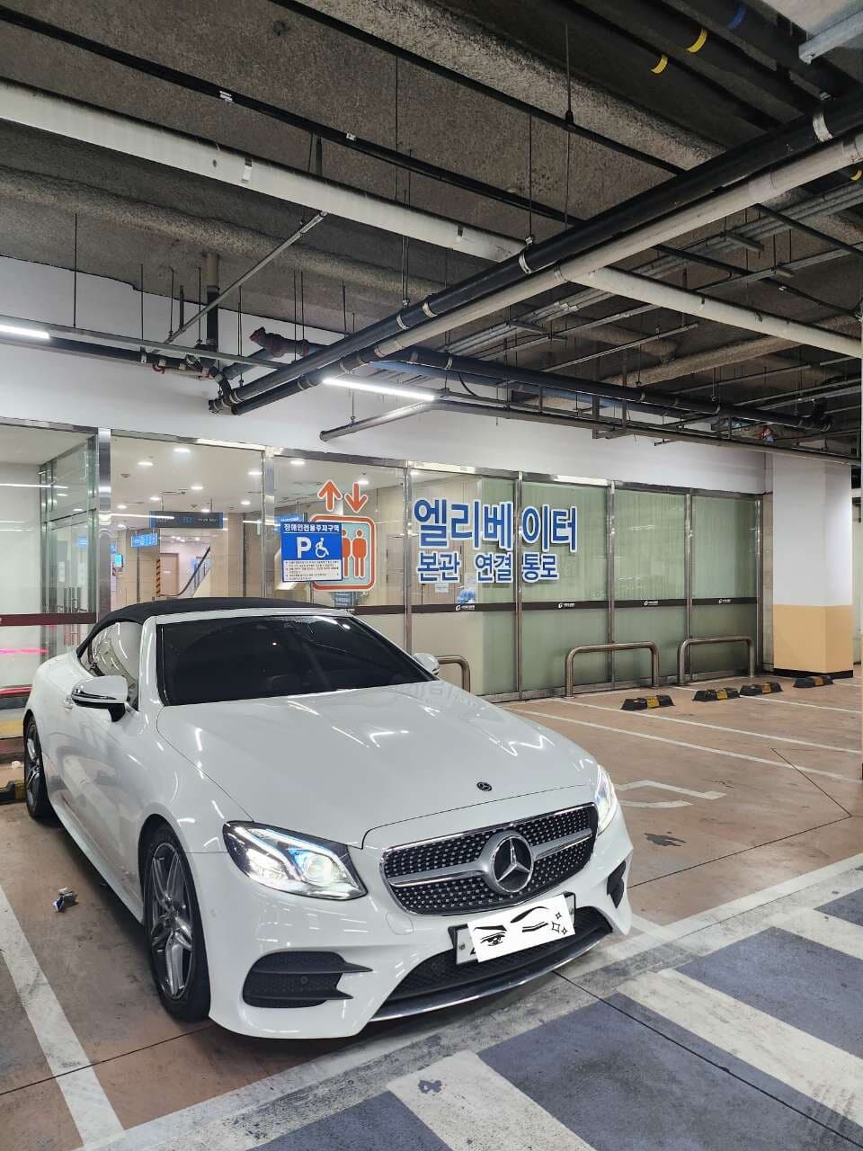 벤츠 E-클래스 E 220d 카브리올레 게시글 썸네일