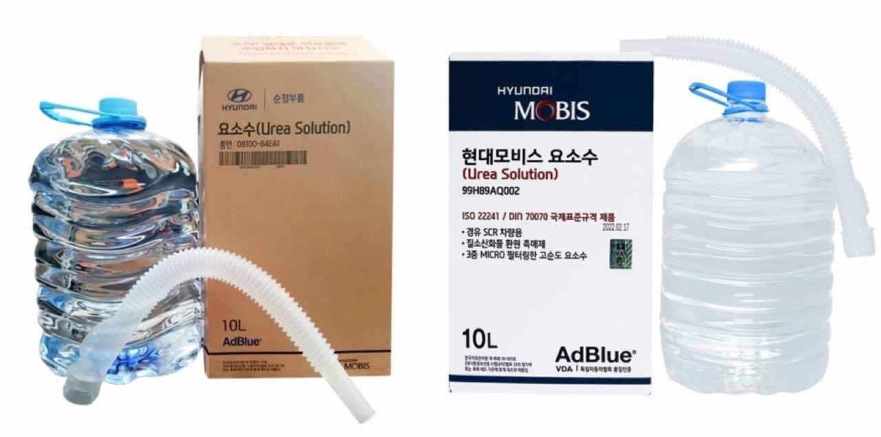 현대모비스가 판 불량 요소수에 속았다 '둘 다 순정 아니었어 게시글 썸네일