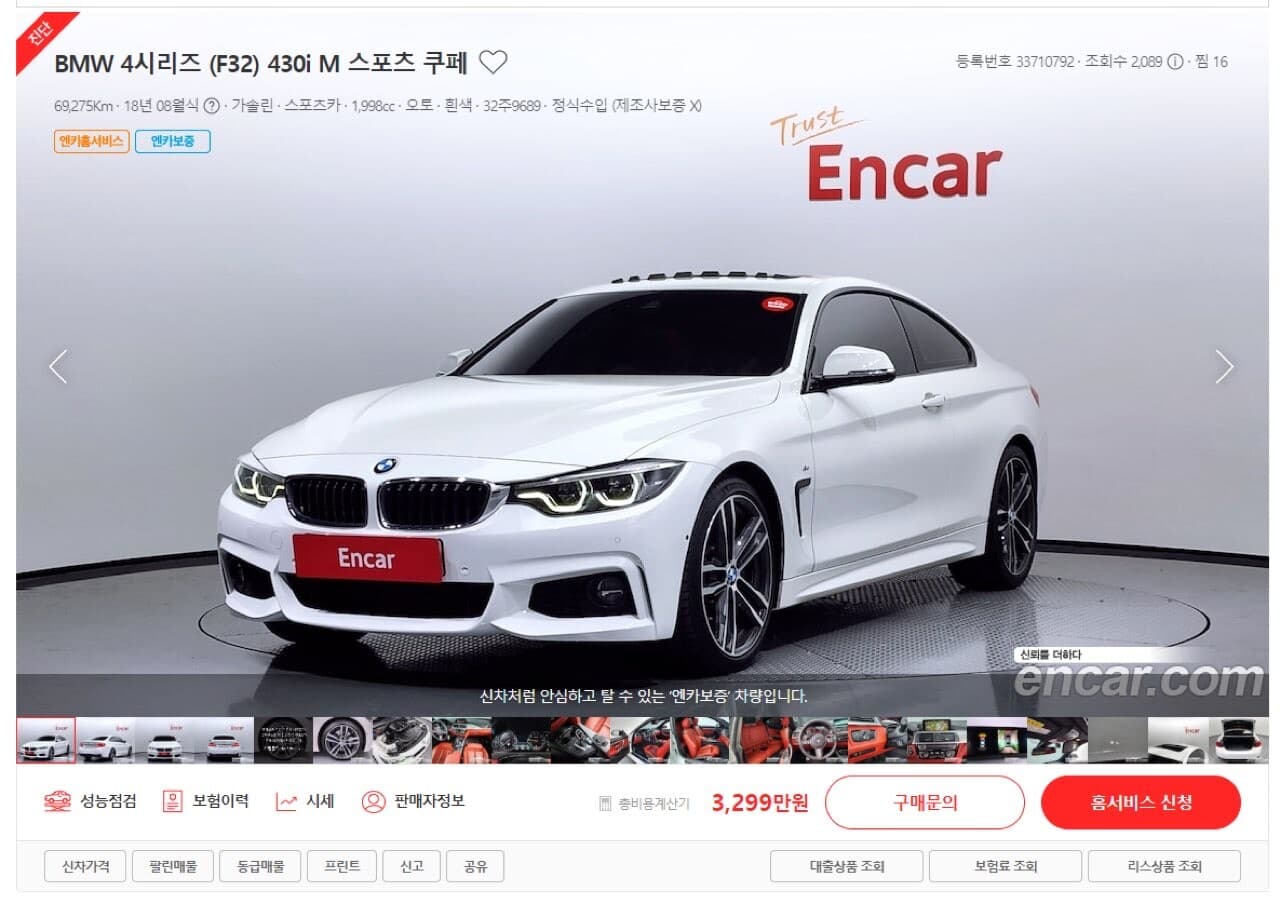 보증끝난 수입차 구매하면 카푸어 각인가요... 게시글 썸네일