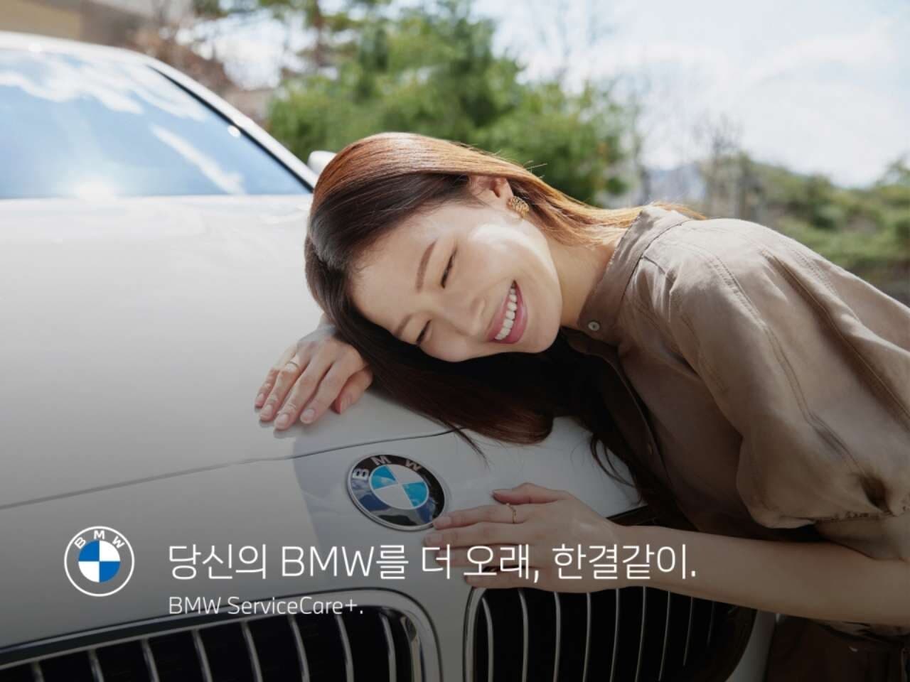그럼에도 비엠 미워할수 없는 이유 게시글 썸네일
