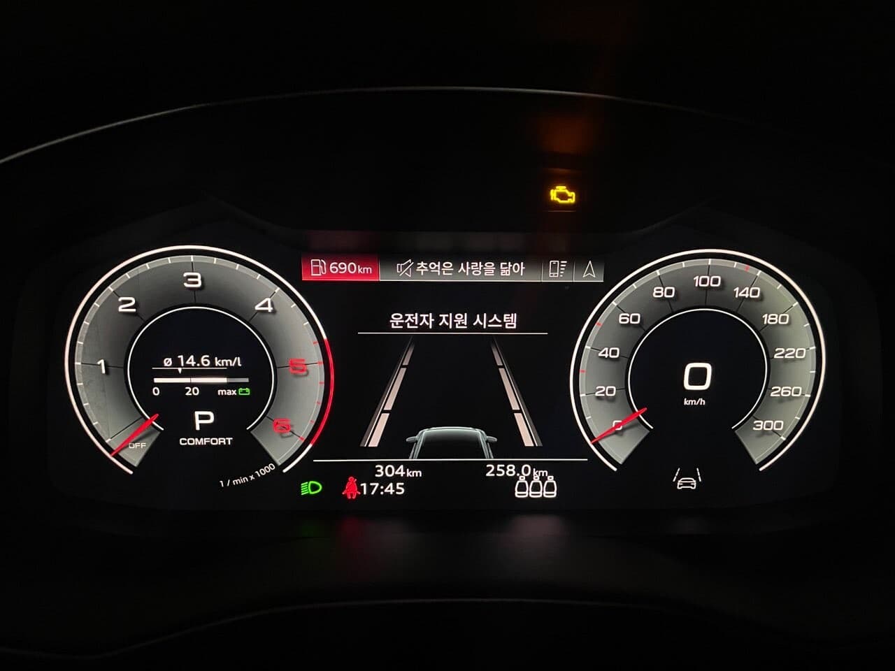 아우디 A6 40 TDI 프리미엄 게시글 썸네일