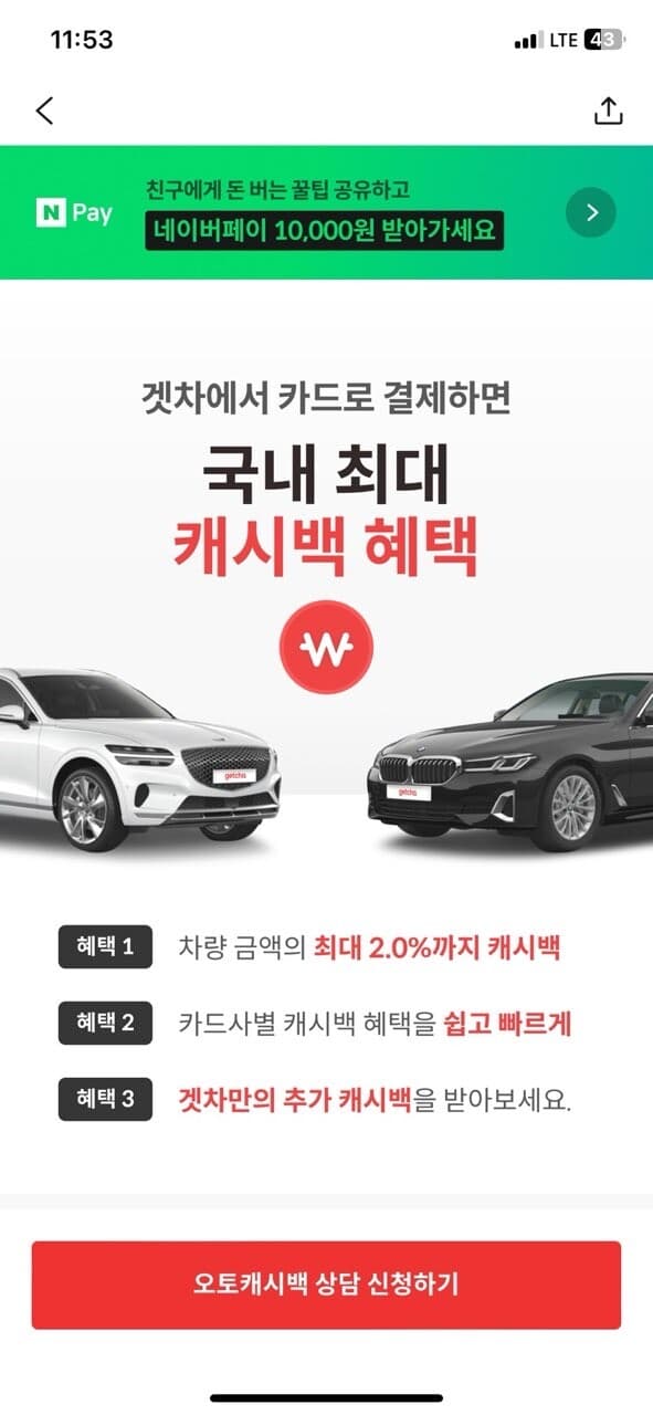 레이ev 구매 게시글 썸네일