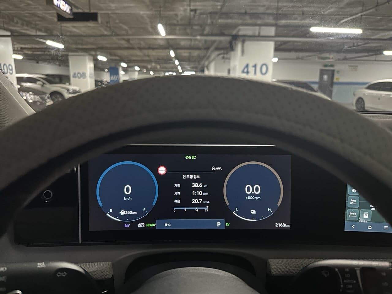 투싼 페리 오토캐시백 게시글 썸네일