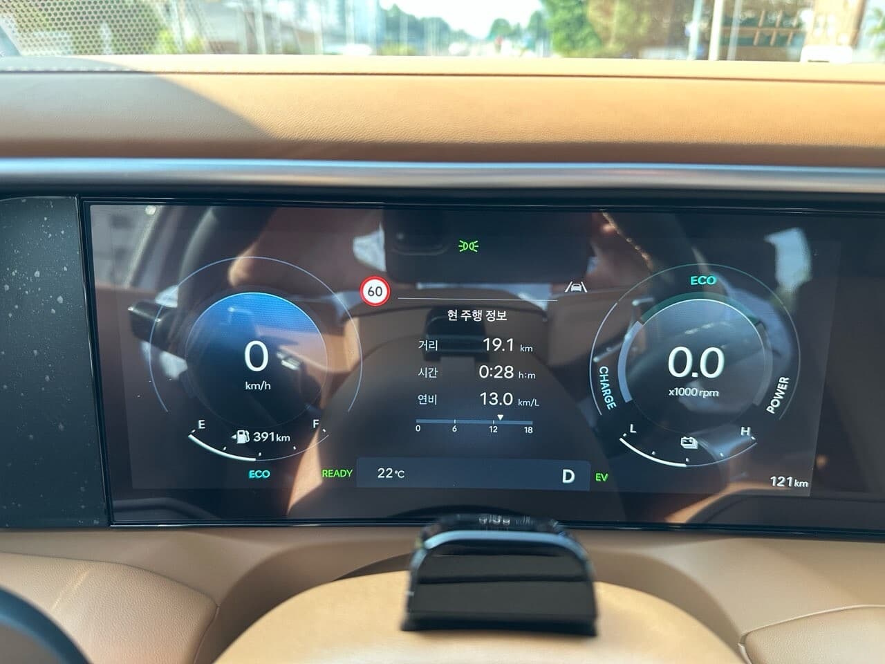 드디어 나온 펠리~~! 게시글 썸네일