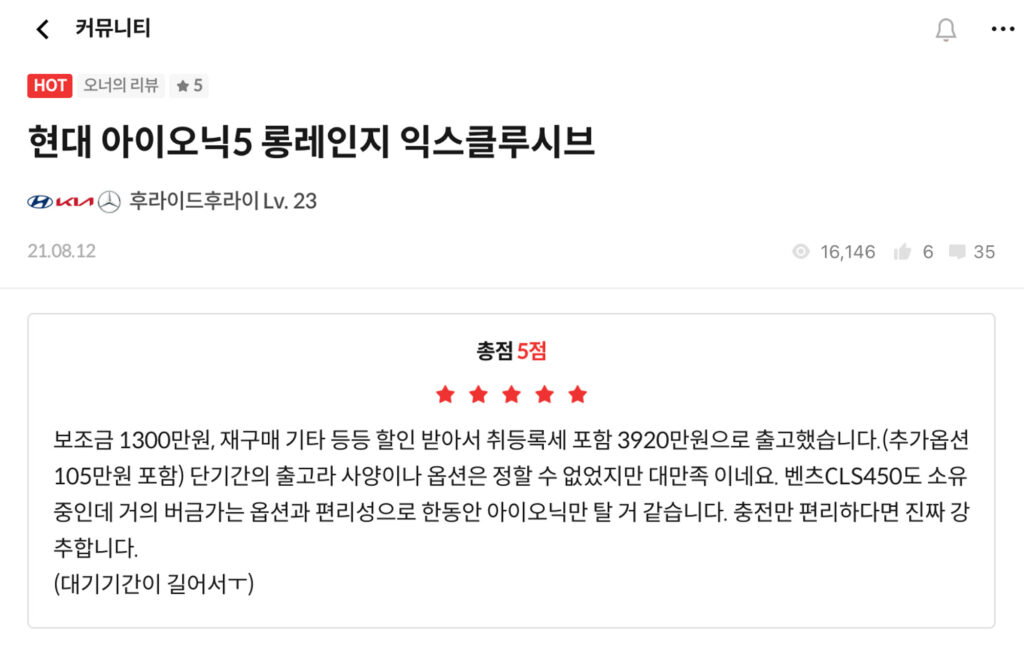 전기차 장단점, 전기차 충전소, 전기차 배터리, 전기차 보조금, 친환경 자동차