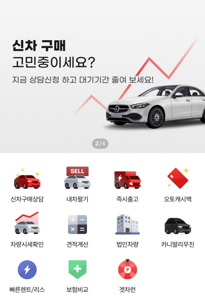 전기차 보조금, 전기차 국고 보조금, 무공해차, 전기차 구매, 겟차