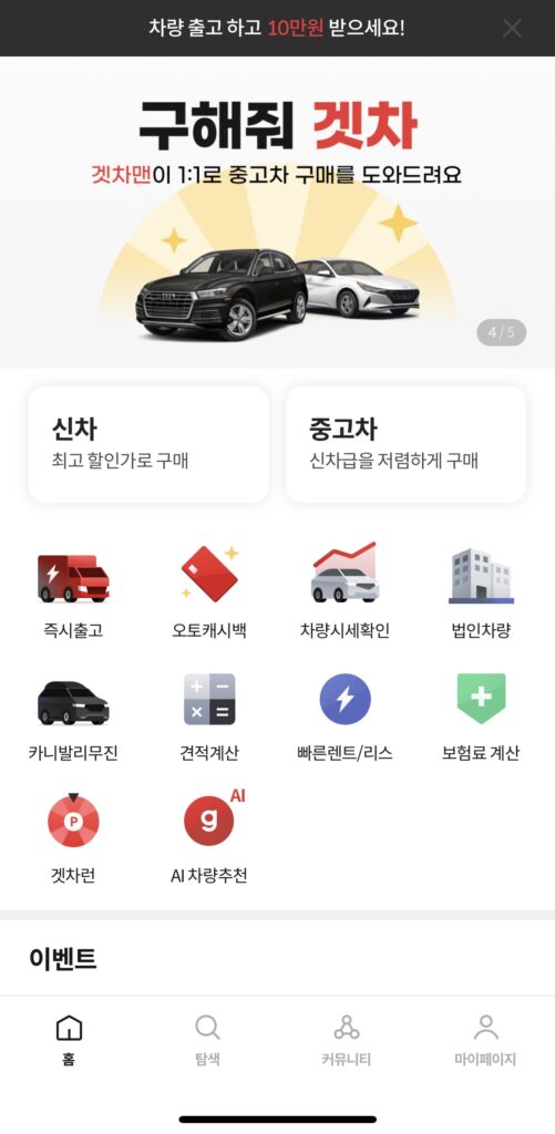 BMW, BMW 풀체인지, BMW 5시리즈,신차 출시