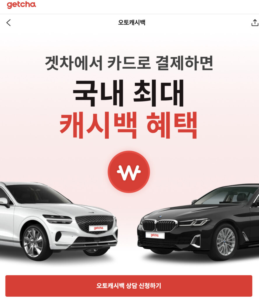 포르쉐,카이엔,출고, 2.0%,할인,오토캐시백