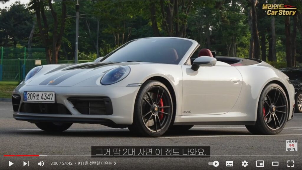 포르쉐 911,카레라 GTS,오토캐시백,2.0% ,할인,후기