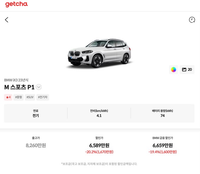 2023년,8월,BMW,할인가,프로모션