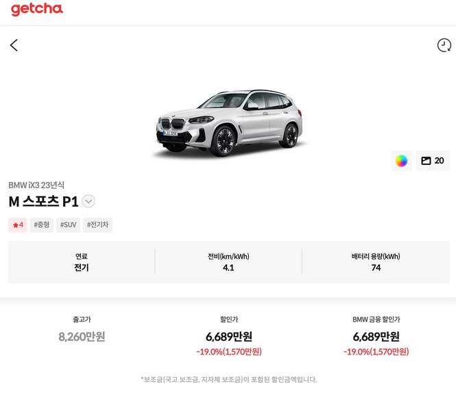  2023년,9월,BMW,할인가,프로모션