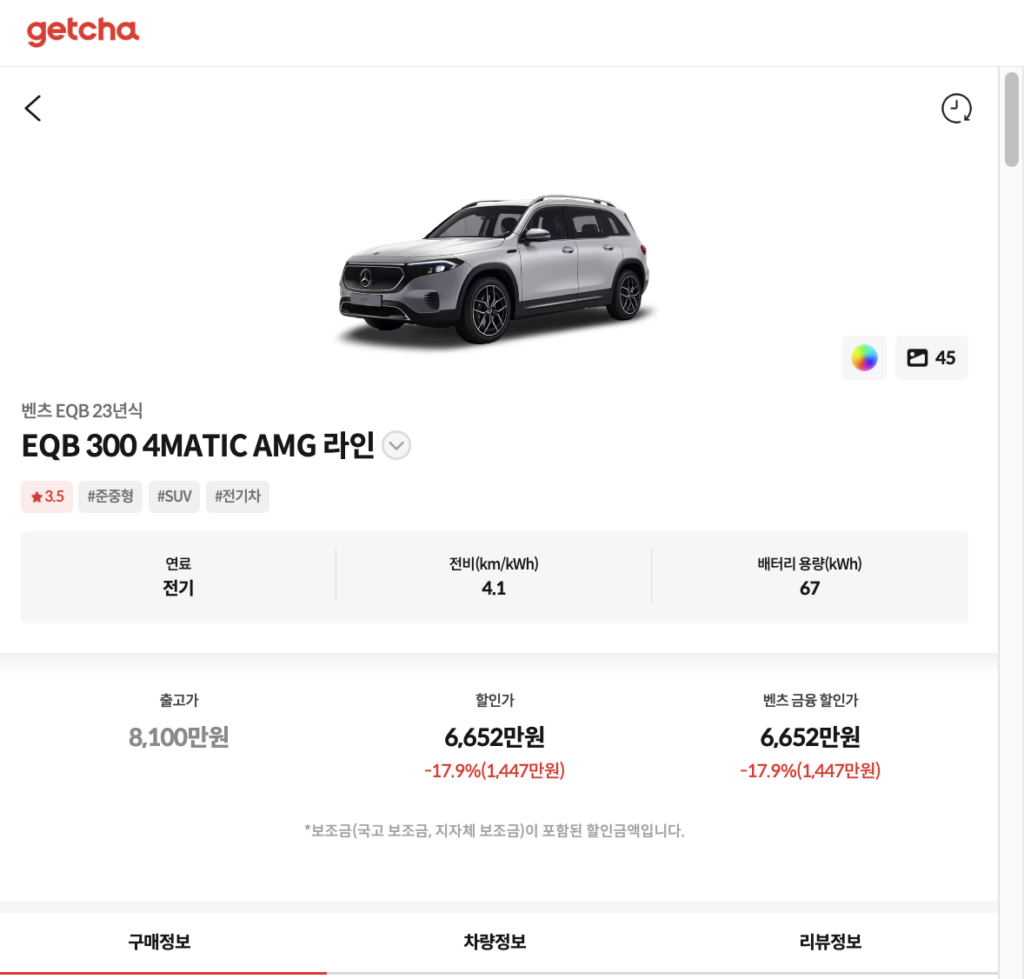 벤츠 10월 프로모션,벤츠 프로모션 2023,벤츠 e클래스 프로모션,벤츠 e250,벤츠 cls,패밀리카,첫차,전기차