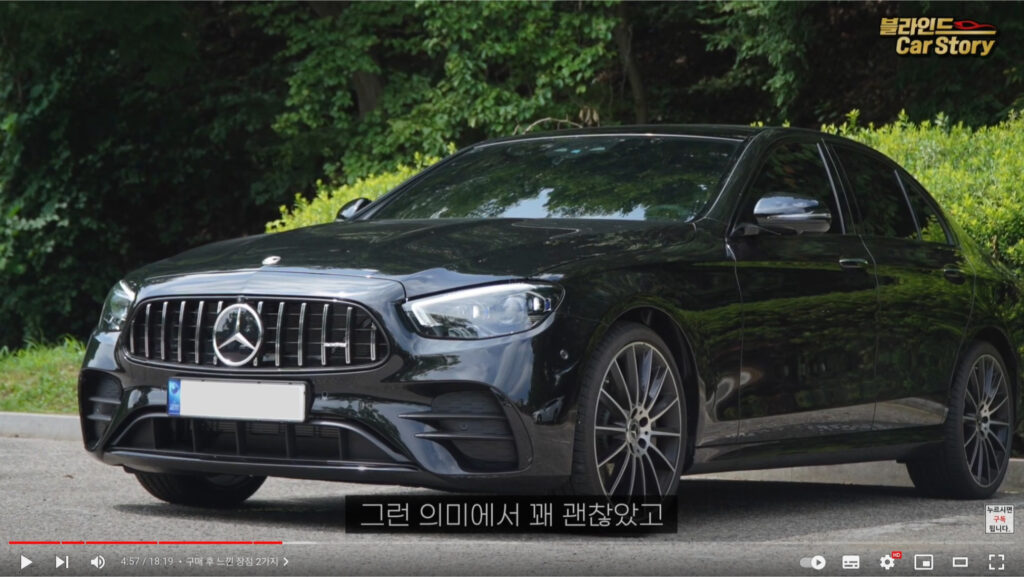 벤츠 E클래스 풀체인지, 벤츠 e350, 벤츠 e클래스,겟차 오토캐시백,자동차 캐시백