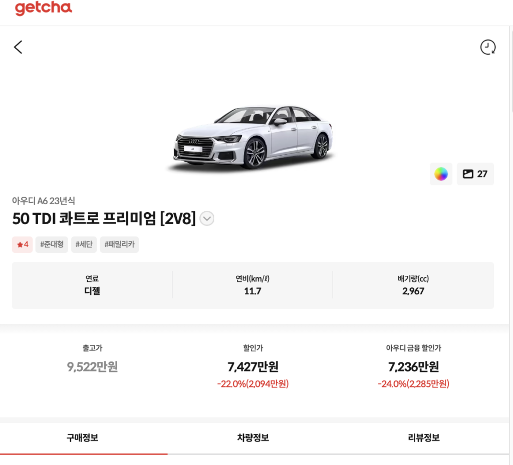 아우디 10월 프로모션,아우디 A6 프로모션,아우디 A6,아우디 A8,아우디 Q5,패밀리카