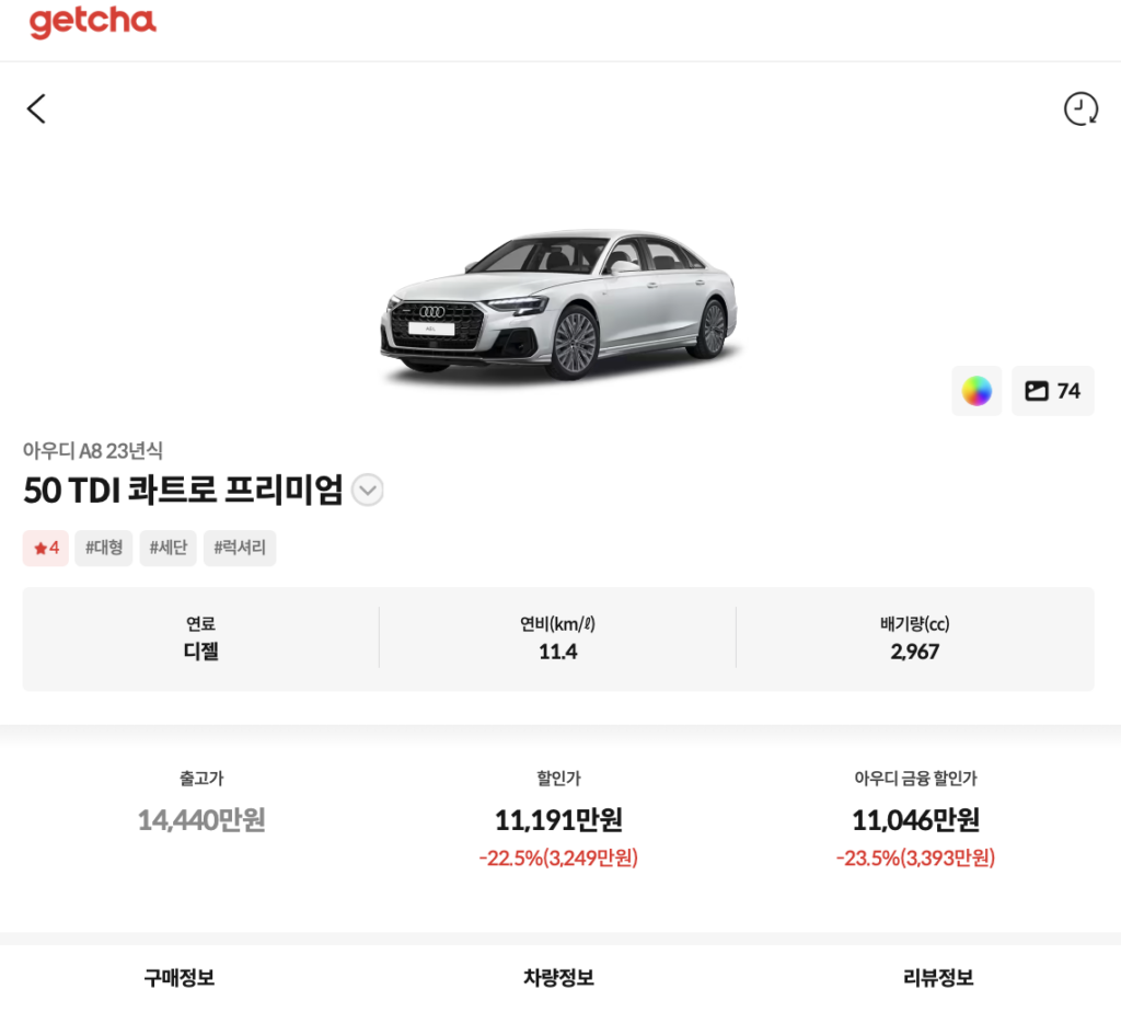 아우디 10월 프로모션,아우디 A6 프로모션,아우디 A6,아우디 A8,아우디 Q5,패밀리카