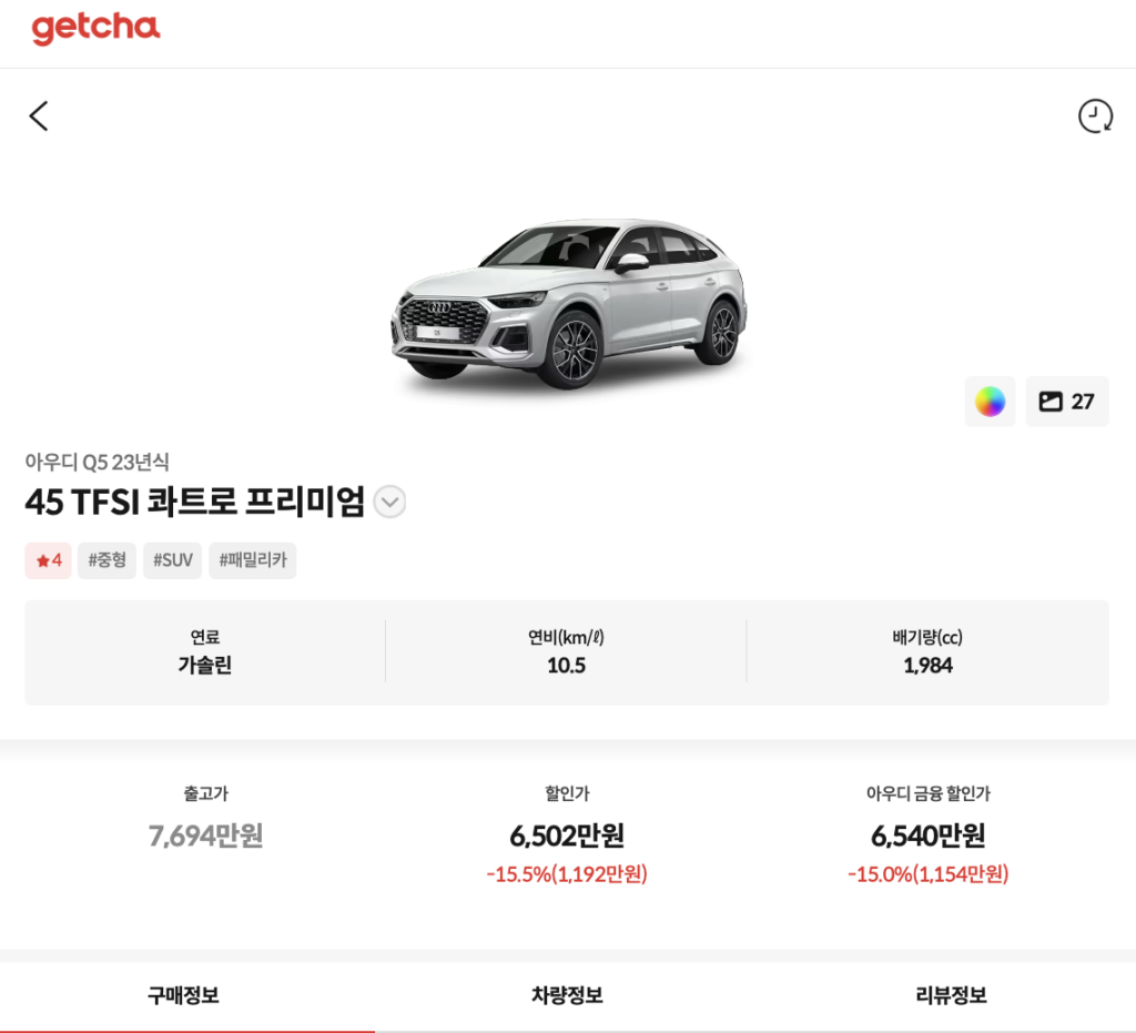 아우디 10월 프로모션,아우디 A6 프로모션,아우디 A6,아우디 A8,아우디 Q5,패밀리카