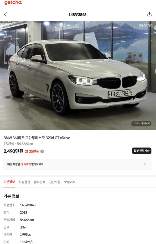 2000만원 중고차 추천,수입 중고차,첫차 ,BMW 3gt,BMW 3시리즈,벤츠 E클래스