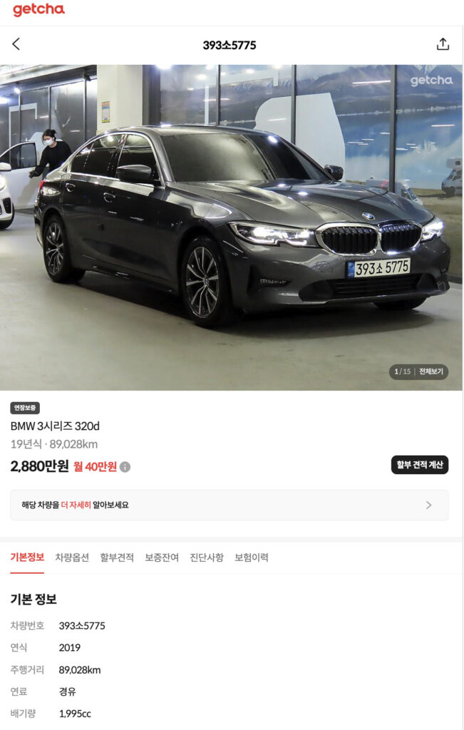 2000만원 중고차 추천,수입 중고차,첫차 ,BMW 3gt,BMW 3시리즈,벤츠 E클래스