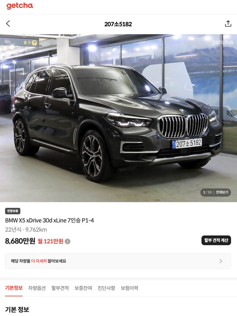 BMW 중고차 추천,BMW 중고차 가격,패밀리카,BMW X6,BMW X5,BMW 6GT