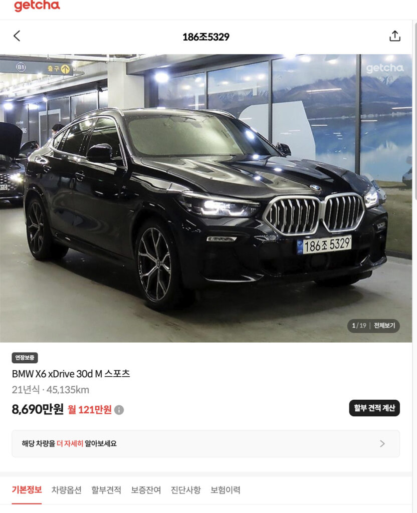 BMW 중고차 추천,BMW 중고차 가격,패밀리카,BMW X6,BMW X5,BMW 6GT