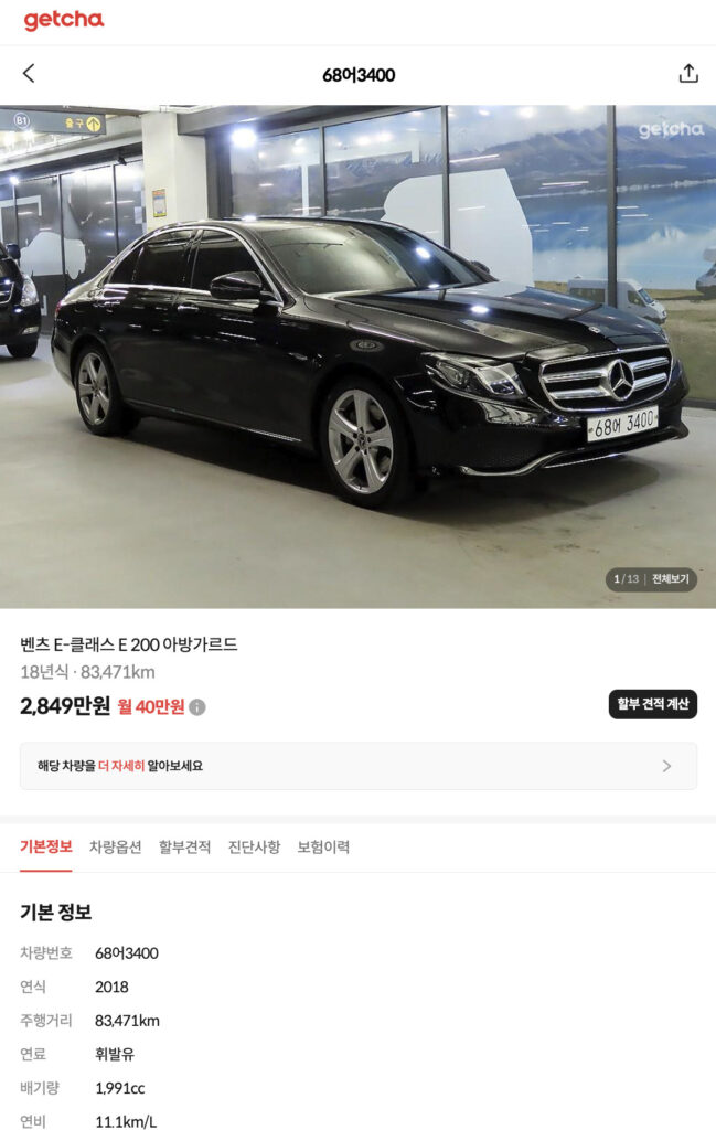 2000만원 중고차 추천,수입 중고차,첫차 ,BMW 3gt,BMW 3시리즈,벤츠 E클래스