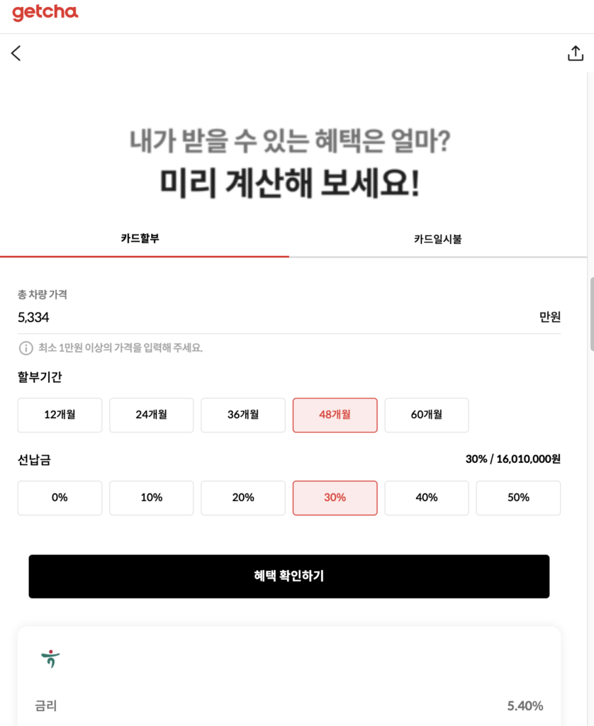 2023년 11월 오토캐시백,신차 오토캐시백, 오토캐시백 비교, 오토캐시백 단점, 오토캐시백 가상계좌, 오토캐시백 혜택, 오토캐시백 할부