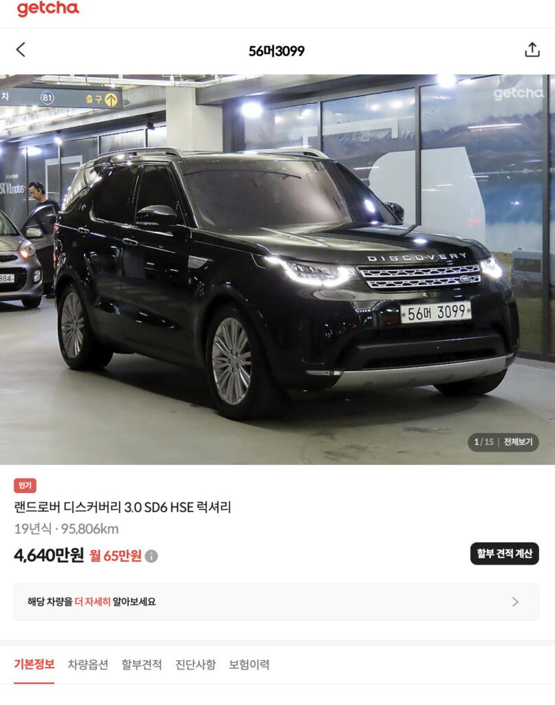 중고차 SUV 추천,패밀리카,기아 모하비,벤츠GLC,BMW 6gt,랜드로버 디스커버리,3000만원 중고차, 4000만원 중고차