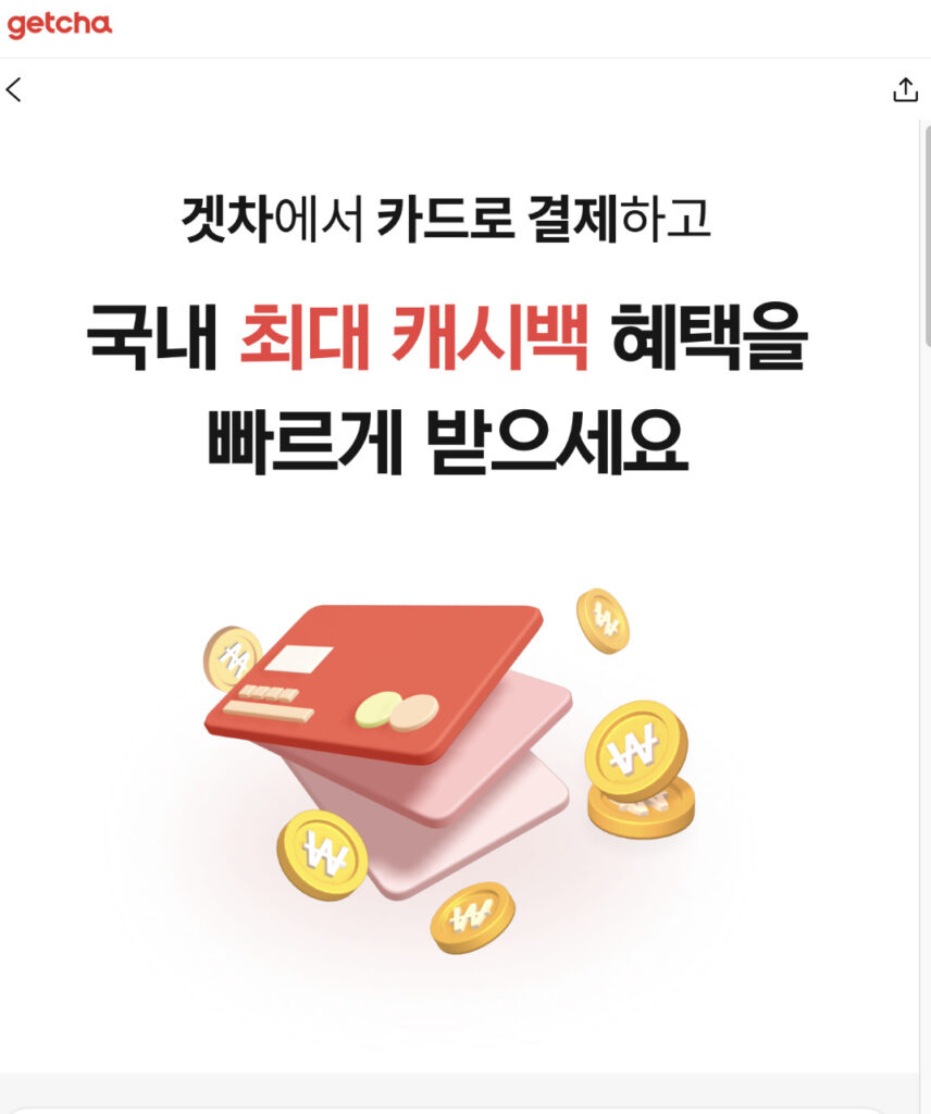 신차 출고 절차,신차 오토캐시백, 오토캐시백 비교, 오토캐시백 단점, 오토캐시백 가상계좌, 오토캐시백 혜택, 오토캐시백 할부