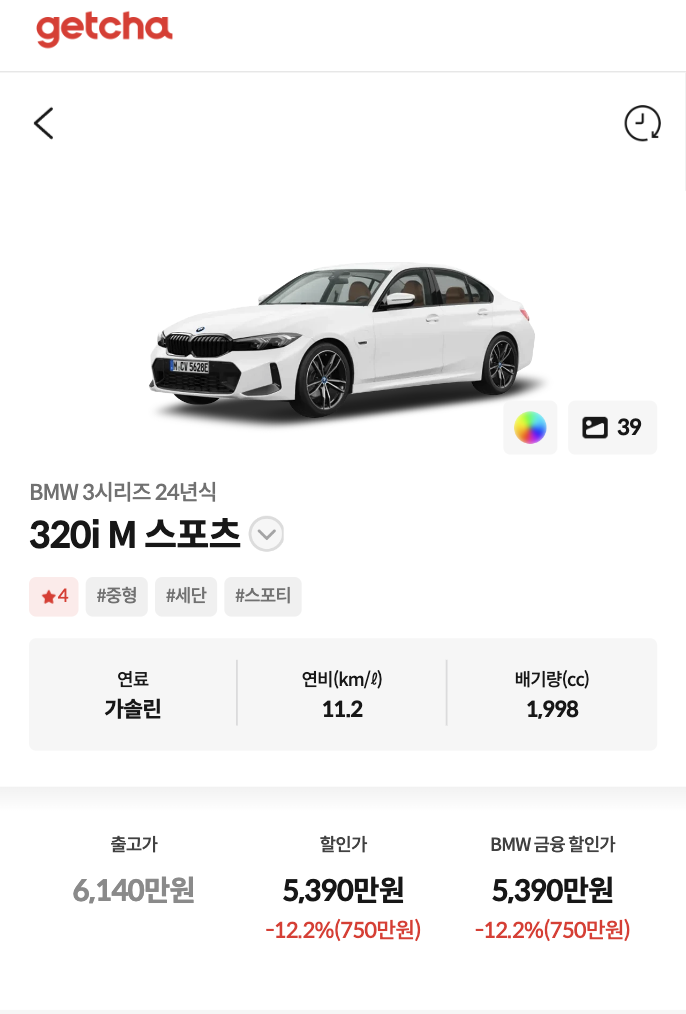 2024년 BMW 1월 프로모션,BMW 프로모션 2024,BMW 5시리즈 ,BMW 3시리즈 ,BMW X1 ,패밀리카 ,5000만원대 자동차, 5000만원대 세단, 5000만원대 수입 suv