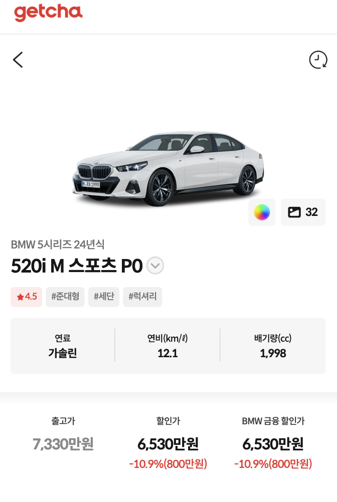 2024년 BMW 1월 프로모션,BMW 프로모션 2024,BMW 5시리즈 ,BMW 3시리즈 ,BMW X1 ,패밀리카 ,5000만원대 자동차, 5000만원대 세단, 5000만원대 수입 suv