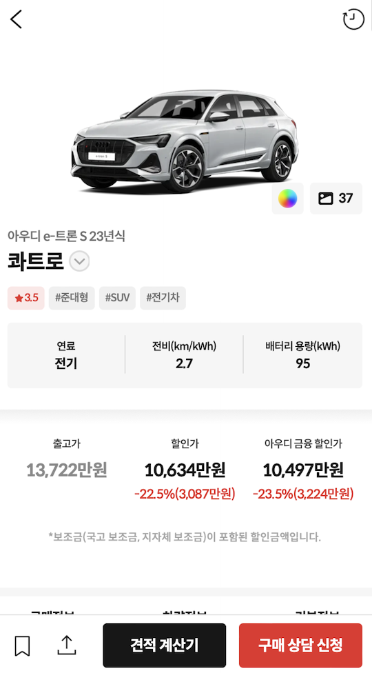 2024년 아우디 1월 프로모션,아우디 프로모션 2024,아우디 프로모션, 아우디 a6, 아우디 q8, 아우디 e-tron s, 아우디 전기차, 아우디 suv, 패밀리카, 할인 정보