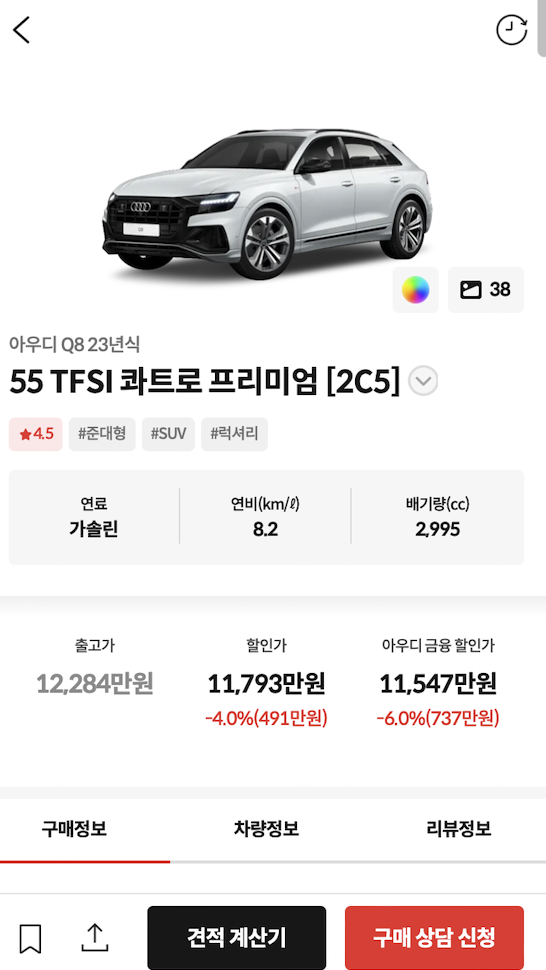 2024년 아우디 1월 프로모션,아우디 프로모션 2024,아우디 프로모션, 아우디 a6, 아우디 q8, 아우디 e-tron s, 아우디 전기차, 아우디 suv, 패밀리카, 할인 정보